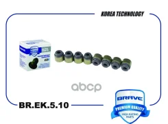 �������� ������������ ������ Brave ���. BREK510 BREK510 ����