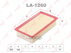������ ��������� LYNXauto ���. LA1260 LA1260 ����