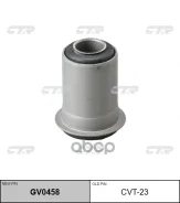 ����������� CTR GV0458 (CVT-23) REAR CTR ���. GV0458 GV0458 ����