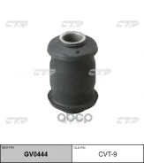 ����������� (������ CVT9) CTR ���. GV0444 GV0444 ����