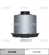 ����������� ������ �������� | ����� ����/��� | Toyota #X90 0,163 CTR ���. GV0498 / CVT-63 GV0498 ����