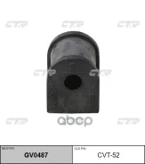 ������ ������������� CTR GV0487 (CVT-52) CTR ���. GV0487 GV0487 ����
