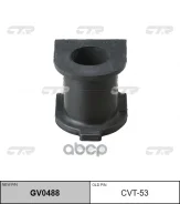������ ������������� CTR GV0488 (CVT-53) CTR ���. GV0488 GV0488 ����