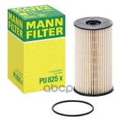 ������ ��������� Audi A3 03-13 / Skoda Octavia 04-13 MANN-Filter ���. PU825X PU825X ����