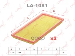 ������ ��������� (2��) LYNXauto ���. LA1081 LA1081 ����