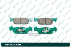 ������� G-brake GP-21008 G-Brake ���. GP-21008 GP21008 ����