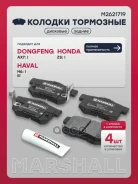 ������� ��������� �������� Accord VI CG / CH / CF 1997-2002, Accord VII CM / CL / CN 2002-2006, Civic VI EJ / EK 1995-2000, CR-V I RD 1995-2001, CR-V...