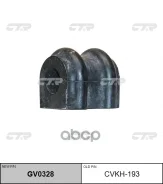 ������ ������� ������������� (������ CVKH193) CTR ���. GV0328 GV0328 ����