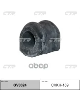 ������ ��������� ������������� (������ CVKH189) CTR ���. GV0324 GV0324 ����