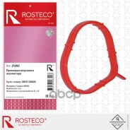 ��������� ��������� ���������� Rosteco ���. 21282 21282 Rosteco 21282 ����