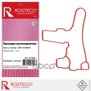 ��������� ��������������� �������� Rosteco ���. 21296 21296 Rosteco 21296 ����