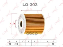 ������ �������� (��������) LYNXauto ���. LO203 LO203 ����