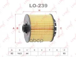 ������ �������� (��������) Geely Coolray SX11(20-)/Atlas Pro (20-) 1.5T 0,095 LYNXauto ���. LO239 LO239 ����