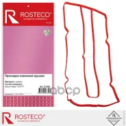 ��������� ��������� ������ Rosteco 21200 1319177; BE8Z6584C; 2178191; 4M5G6K260CA; Rosteco ���. 21200 21200 ����