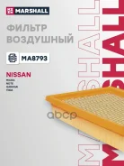 ������ ��������� Nissan Micra III 05- / Note (E11) 06- / Qashqai I 07- / Tiida 04- () ELP9286; �LA-223V; �SO-1081; �AV-3768; �16546ED000; �A6546ED00MR...