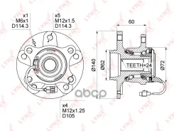 ������� ������ | ��� ����/��� | Suzuki SX4 06- / Fiat Sedici 06- 4WD [+ABS] LYNXauto ���. WH1022 WH1022 ����
