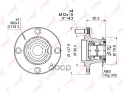 ������� ������ � ����� (� ABS, 4 ��������� ������) LYNXauto ���. WH1067 WH1067 ����