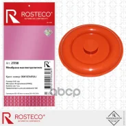 �������� ��������������� 06H103495AJ (D=87 ��) VAG (FMVQ - �����������), Rosteco Rosteco ���. 21198 21198 ����