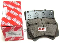 ������� ��������� �������� | ����� ����/��� | Toyota Land Cruiser LC200 / LX570 Toyota ���. 0446560280 0446560280 ����