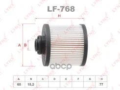 ������ ��������� LYNXauto ���. LF768 LF768 ����