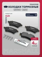 ����. ������� ����. (��������) (���) AUDI A4 V, AUDI A4 Allroad V, AUDI A5 II, AUDI A6 V, AUDI A6 AL Marshall ���. M2622308 M2622308 ����