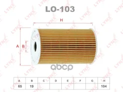 ������ �������� (��������) LO-103 LO103 LYNXauto ���. LO103 LO103 ����
