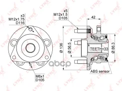 ������� �������� � ����� (� ABS, o 136��) LYNXauto ���. WH1100 WH1100 ����