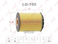������ �������� (��������) LYNXauto ���. LO195 LO195 ����