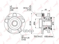 ������� ������ | ����� ����/��� | Subaru Forester (SG, SH) 08- / Impreza (GR, GH) 08- / Legacy (BM, BR) 09- [+ABS] 2,9 LYNXauto ���. WH1169 WH1169 ���...