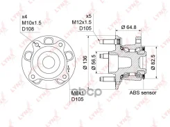 ������� ������ � ����� (� ABS, o 136��) LYNXauto ���. WH1191 WH1191 ����