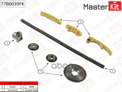 �������� ���� ��� TK-0184; �55563405; �55569838; �77B0018FK; �77B0018K; �77B0039K; �77B0072FK; �33042; �33045; �33046; �44919; �559 0055 10;559 0056 1...