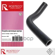 �������� ���������� ������� Toyota. 12261-28110 Rosteco Rosteco ���. 21466 21466 Rosteco 21466 ����