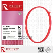 ��������� ����������� �������� Rosteco ���. 21415 21415 Rosteco 21415 ����
