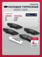 ����. ������� �������� ����. Toyota Camry (V70) 17- / RAV4 V 18-, Lexus ES VII 18- / RX IV 15- / UX 18- () | ��� | BD-7615; �SX-1454; �WS2968. �00; �0...