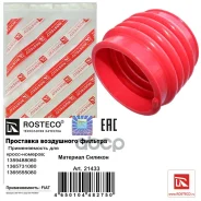 ��������� ���������� ������� ������� Rosteco ���. 21433 21433 ����