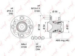 ������� ����. � ����� [� ABS] Hyundai Solaris 1.4-1.6 10-, KIA Rio 1.1D-1.6 11- / Picanto 1.0-1.2 11- LYNXauto ���. WH-1235 WH1235 ����