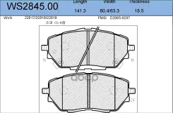 ������� ��������� �������� | ����� | Toyota C-HR (_X1_) 16-/ Corolla (_E21_)/ Corolla ��������� (_E21_) 18- WS2845.00 Jeenice ���. WS284500 WS284500 �...