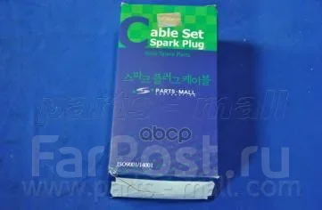 ������� �/� Parts-Mall ���. PEC-E52 PECE52 ����