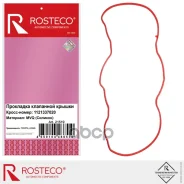 ��������� ��������� ������ MVQ 21519 Rosteco ���. 21519 21519 Rosteco 21519 ����