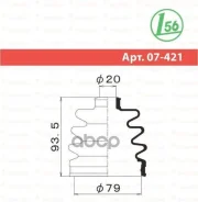 ������� ����� 20*79*95 Maruichi 07-421 39241-03A25, 39241-50A00, 39241-50A20, 39241-02A00, 39241-03A00, 39241-03A25, 39241-03A26, 39241-03A27, 39241-0...