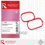 ��������� ���������� ���������. 14032200 Rosteco ���. 21648 21648 Rosteco 21648 ����
