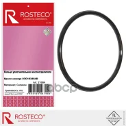 ������ �������������� ��������������� Rosteco ���. 21684 21684 Rosteco 21684 ����