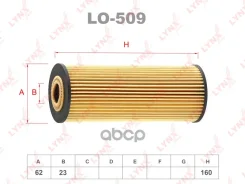 ������ �������� (��������) LYNXauto ���. LO509 LO509 ����