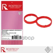 ��������� ������� ��������� ������� Rosteco ���. 21761 21761 Rosteco 21761 ����