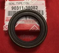 ������� ������������������� (9031138020 ) 0,05 Toyota ���. 9031138082 9031138082 ����