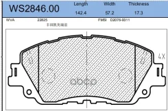 ������� ��������� �������� | ����� | Toyota, Lexuses (_Z10_), UX (_AA1_, _AH1_), Camry (_V7_, _VA7_, _VH7_), RAV 4 V (_A5_) 1,8 Jeenice ���. WS284600...