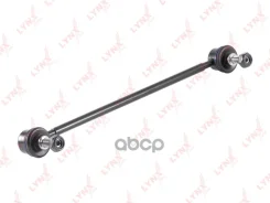������ ������������� | ����� ����/��� | Suzuki Grand Vitara (JT, JB) 05- 0,42 LYNXauto ���. C7287LR C7287LR ����