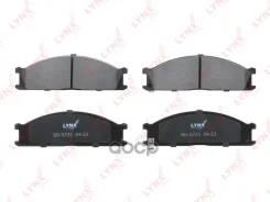 ������� ��������� �������� �������� LYNXauto ���. BD5733 BD5733 ����