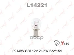 ����� ����������� P21/5W BAY15d 12V 21/5W 1 ��. LYNXauto ���. L14221 L14221 ����