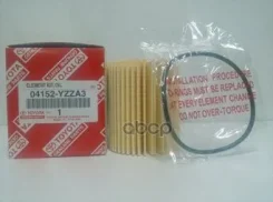 ������ �������� ��� Toyota Auris/Avensis/Corolla/Lexus GS300 Toyota 04152-YZZA3 Toyota ���. 04152-YZZA3 04152YZZA3 ����